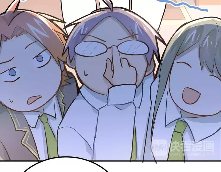The Tyrant Falls in Love (Can Can) Ch.58 p40