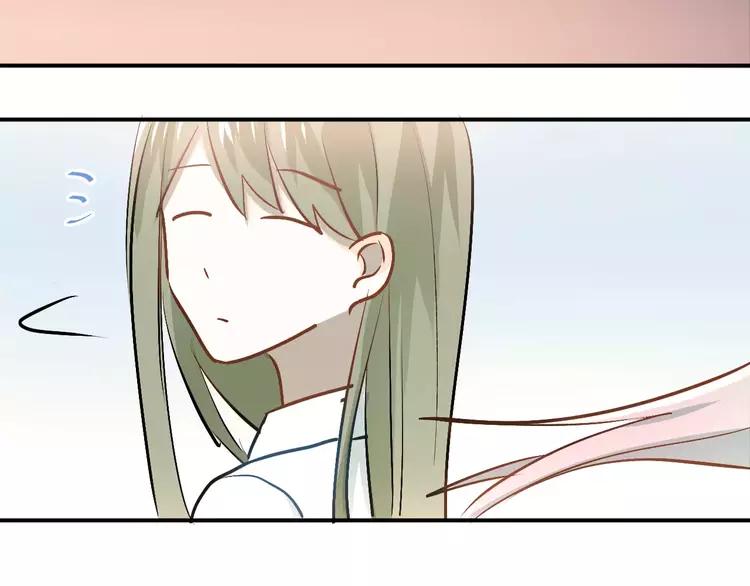 The Tyrant Falls in Love (Can Can) Ch.58 p47