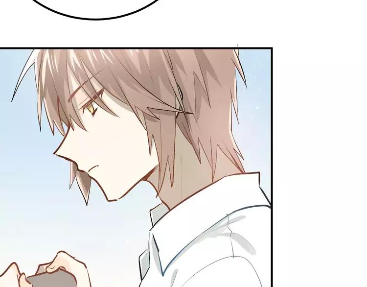The Tyrant Falls in Love (Can Can) Ch.58 p5