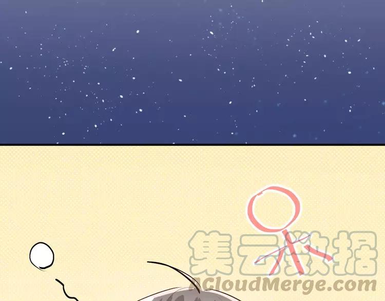 The Tyrant Falls in Love (Can Can) Ch.58 p50