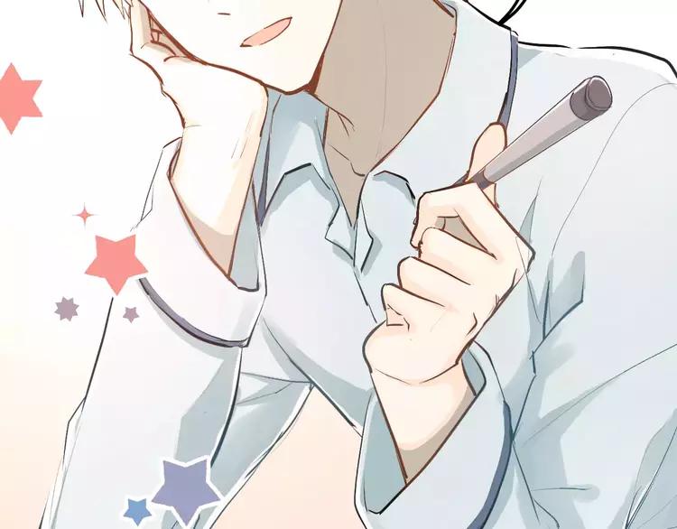 The Tyrant Falls in Love (Can Can) Ch.58 p54