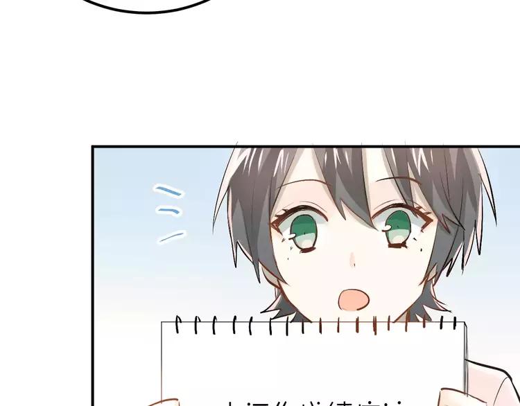 The Tyrant Falls in Love (Can Can) Ch.58 p59