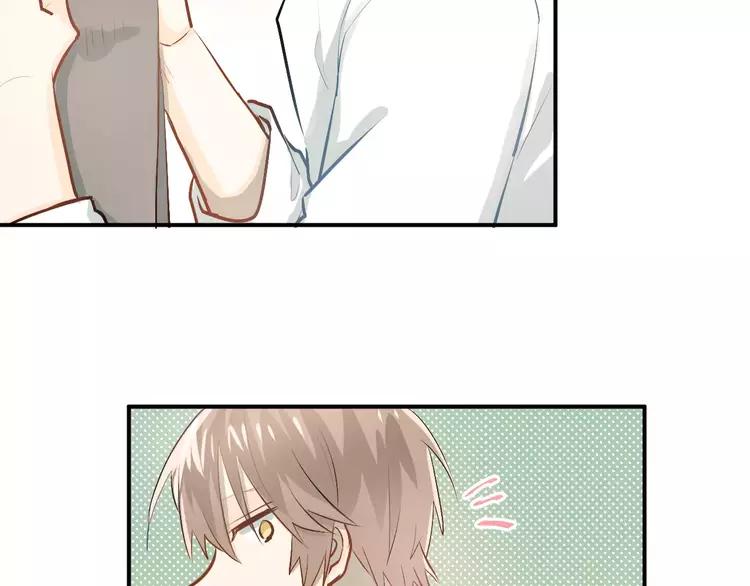 The Tyrant Falls in Love (Can Can) Ch.58 p6
