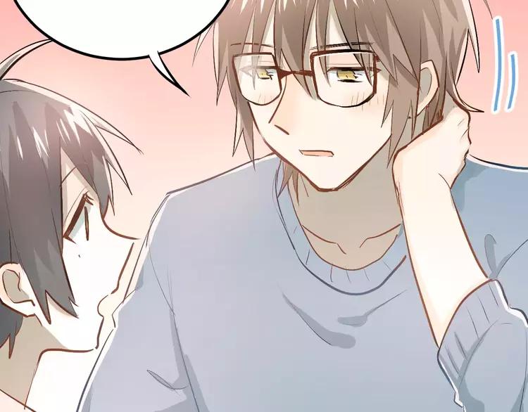 The Tyrant Falls in Love (Can Can) Ch.58 p61