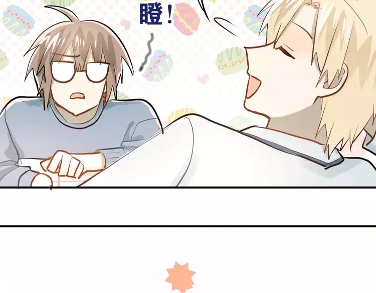 The Tyrant Falls in Love (Can Can) Ch.58 p66