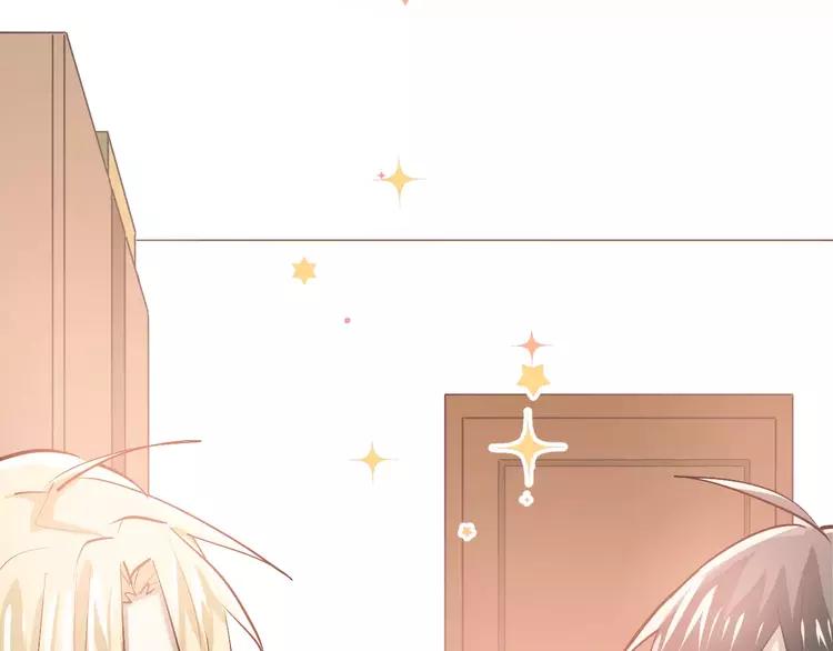 The Tyrant Falls in Love (Can Can) Ch.58 p67