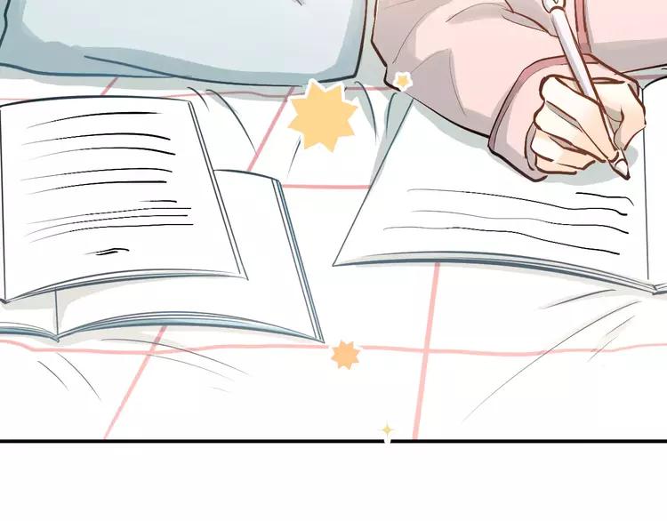 The Tyrant Falls in Love (Can Can) Ch.58 p69
