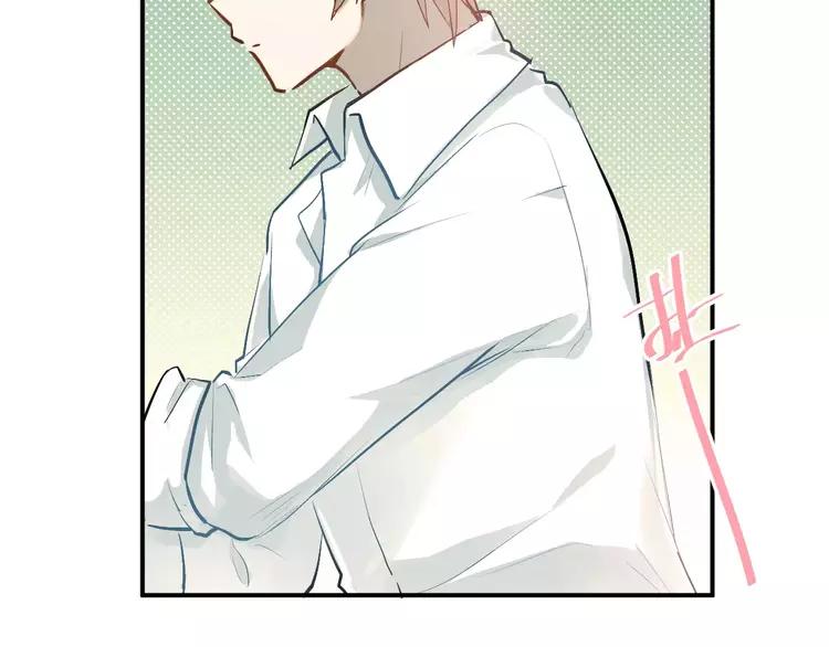 The Tyrant Falls in Love (Can Can) Ch.58 p7