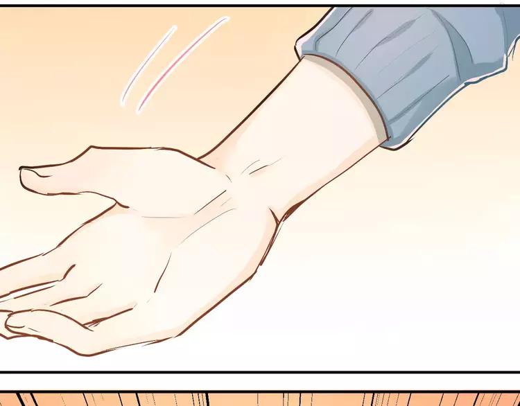 The Tyrant Falls in Love (Can Can) Ch.58 p74