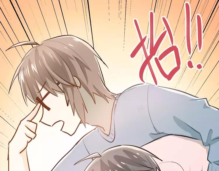 The Tyrant Falls in Love (Can Can) Ch.58 p75