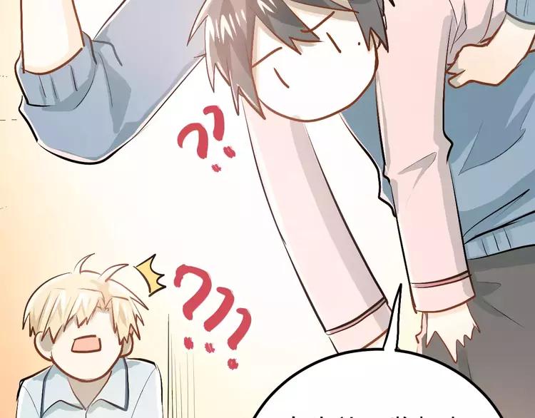 The Tyrant Falls in Love (Can Can) Ch.58 p76