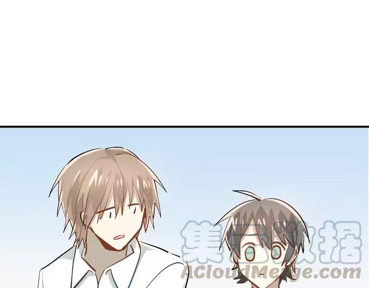 The Tyrant Falls in Love (Can Can) Ch.58 p8