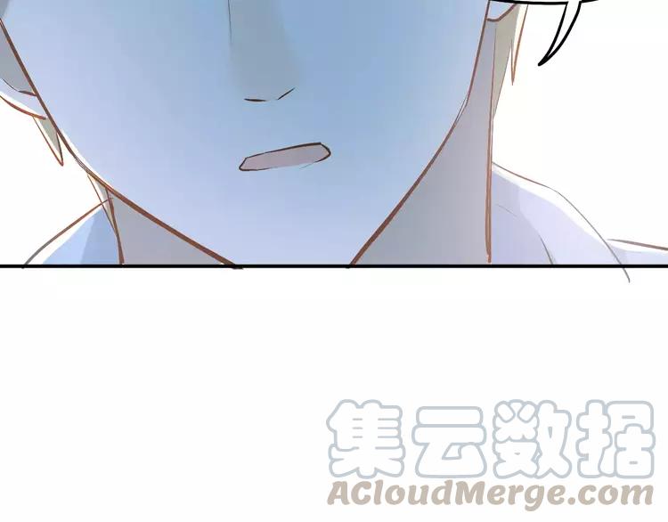 The Tyrant Falls in Love (Can Can) Ch.58 p85