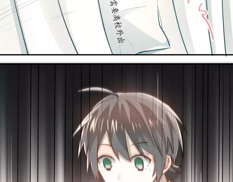 The Tyrant Falls in Love (Can Can) Ch.58 p90