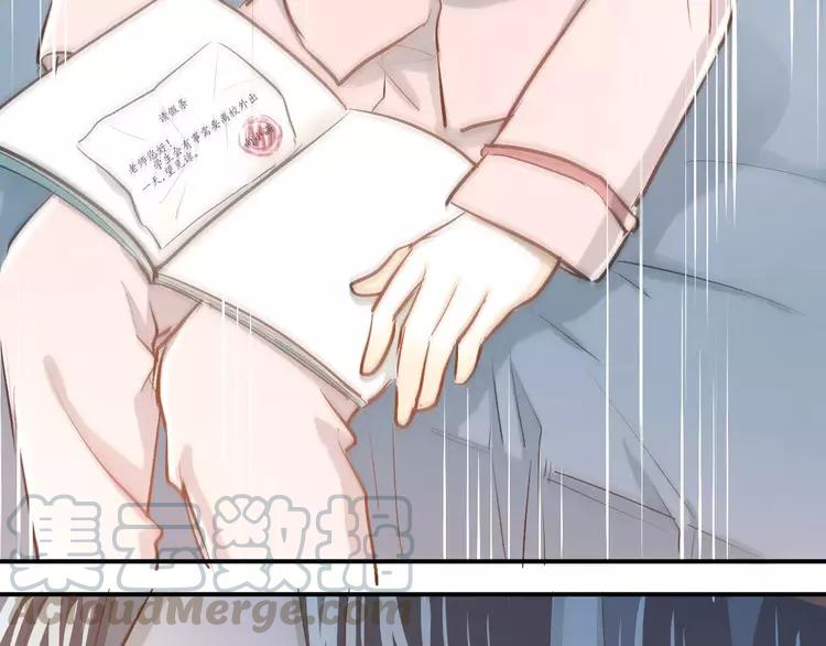 The Tyrant Falls in Love (Can Can) Ch.58 p92