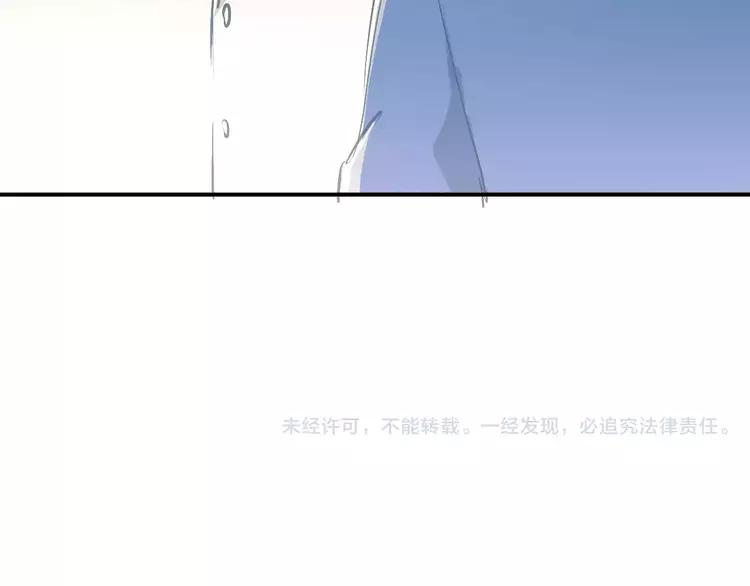 The Tyrant Falls in Love (Can Can) Ch.58 p95