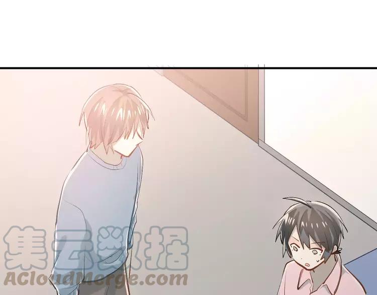 The Tyrant Falls in Love (Can Can) Ch.59 p1