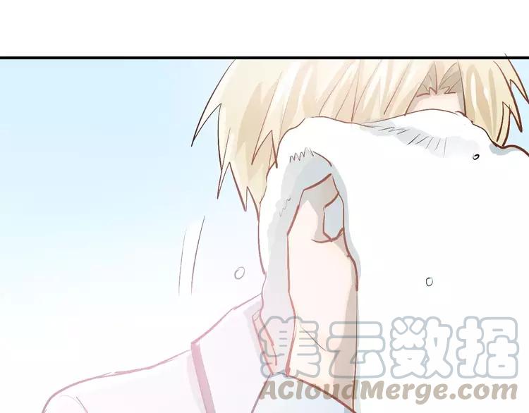 The Tyrant Falls in Love (Can Can) Ch.59 p101