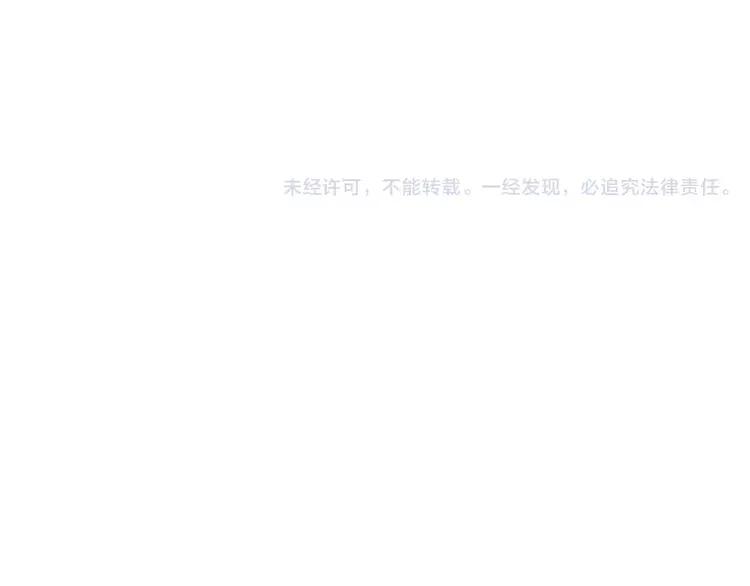 The Tyrant Falls in Love (Can Can) Ch.59 p105