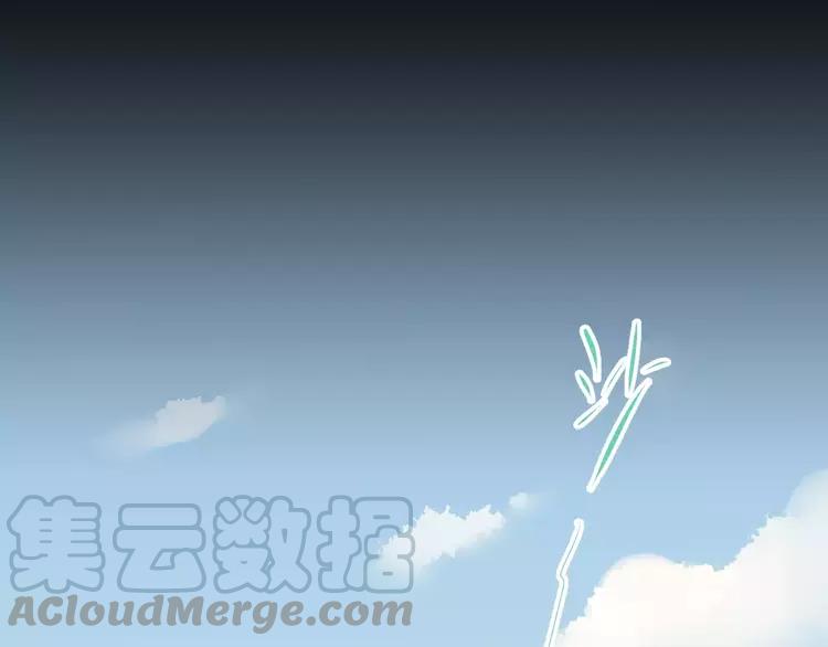 The Tyrant Falls in Love (Can Can) Ch.59 p11
