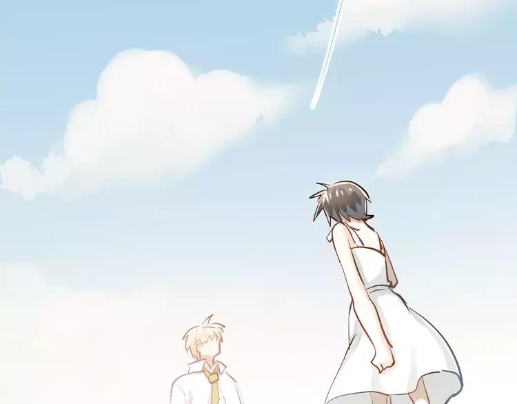 The Tyrant Falls in Love (Can Can) Ch.59 p12