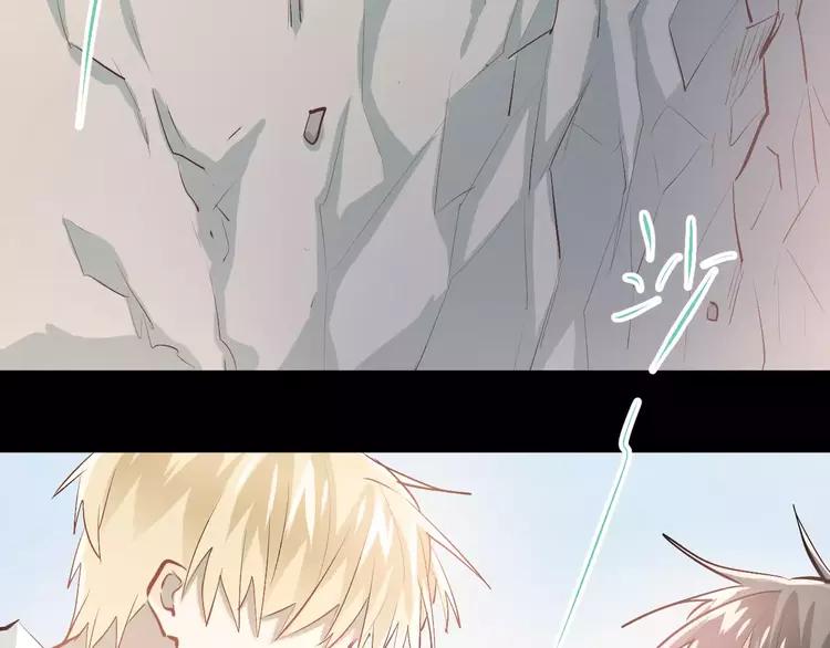 The Tyrant Falls in Love (Can Can) Ch.59 p14