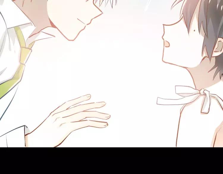 The Tyrant Falls in Love (Can Can) Ch.59 p15