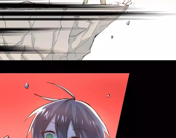 The Tyrant Falls in Love (Can Can) Ch.59 p17