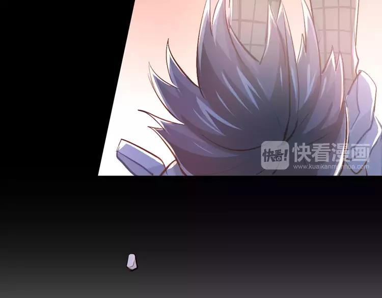 The Tyrant Falls in Love (Can Can) Ch.59 p20