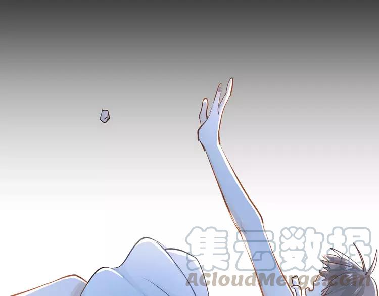 The Tyrant Falls in Love (Can Can) Ch.59 p21
