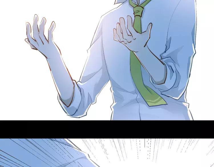The Tyrant Falls in Love (Can Can) Ch.59 p24