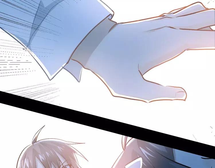 The Tyrant Falls in Love (Can Can) Ch.59 p25