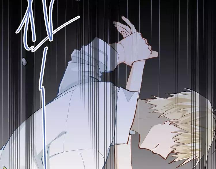 The Tyrant Falls in Love (Can Can) Ch.59 p27
