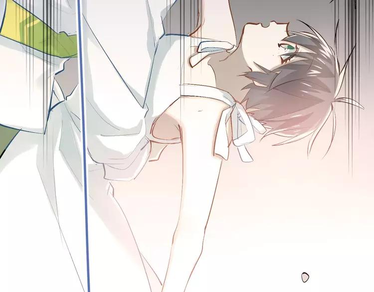 The Tyrant Falls in Love (Can Can) Ch.59 p28