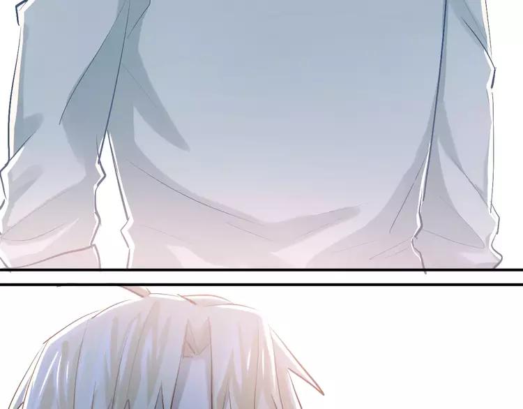 The Tyrant Falls in Love (Can Can) Ch.59 p34