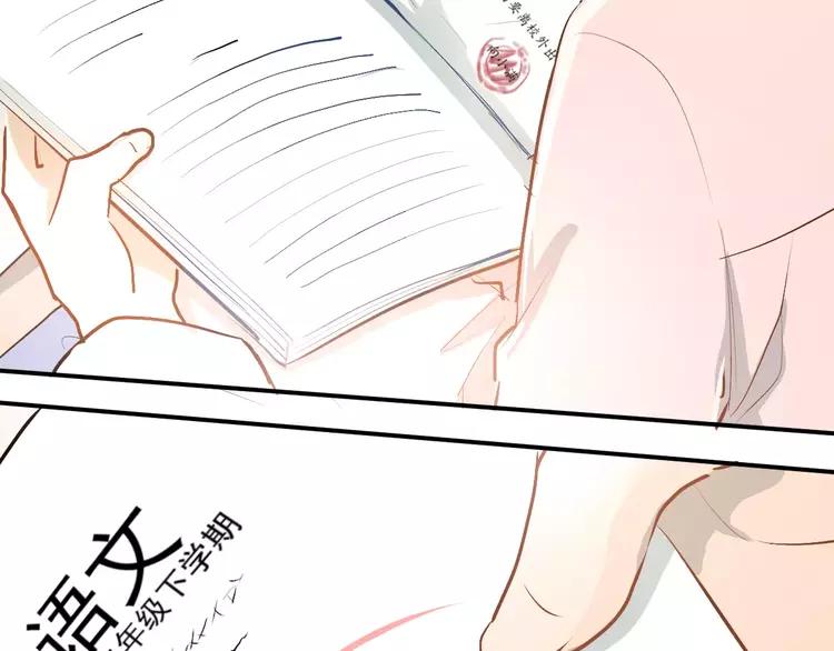The Tyrant Falls in Love (Can Can) Ch.59 p38