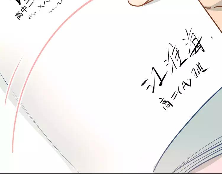 The Tyrant Falls in Love (Can Can) Ch.59 p39