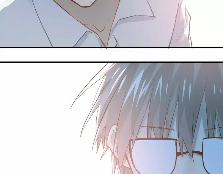 The Tyrant Falls in Love (Can Can) Ch.59 p4