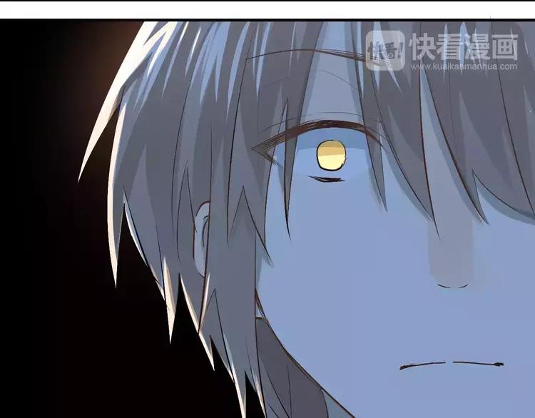 The Tyrant Falls in Love (Can Can) Ch.59 p40