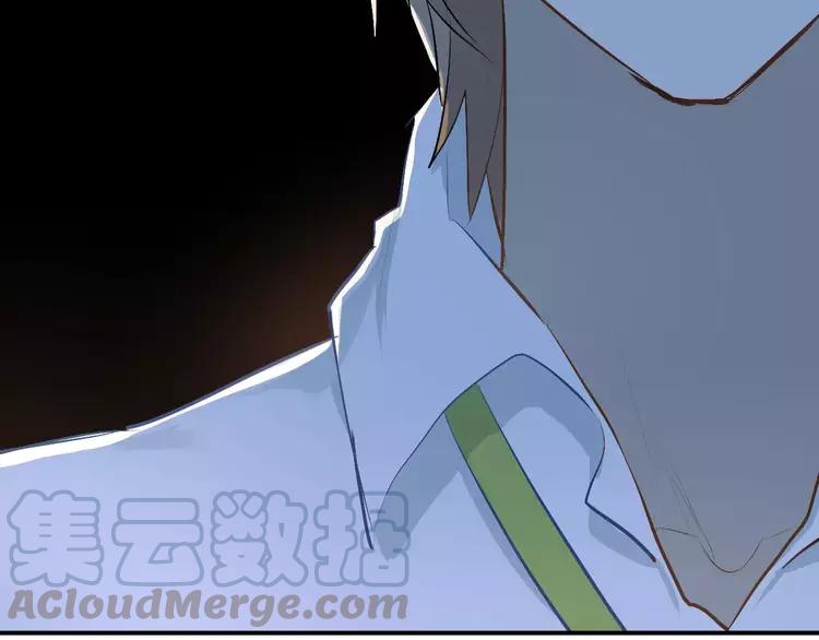 The Tyrant Falls in Love (Can Can) Ch.59 p41
