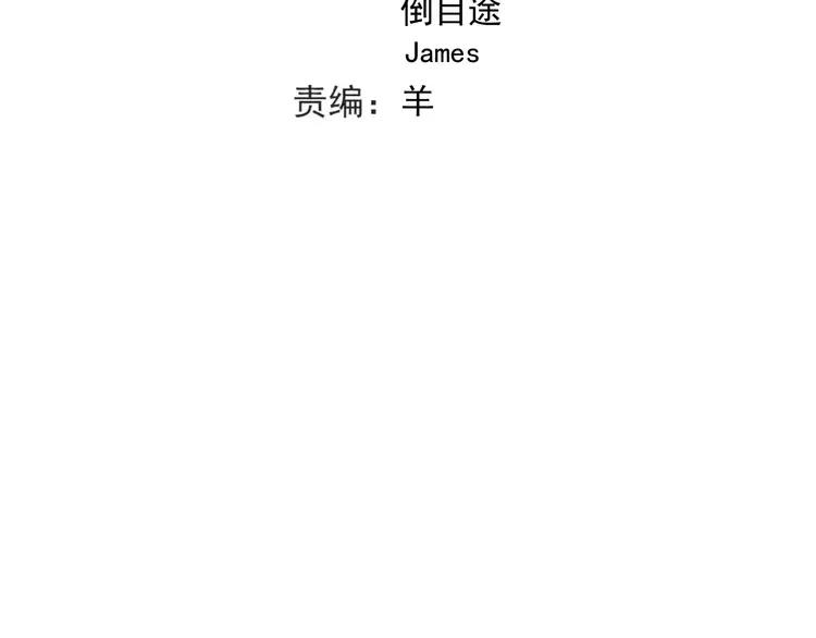 The Tyrant Falls in Love (Can Can) Ch.59 p44