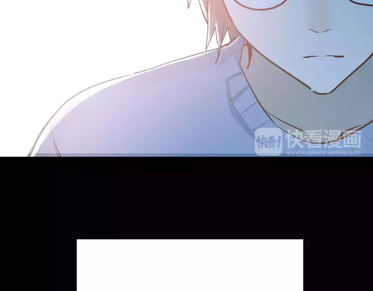 The Tyrant Falls in Love (Can Can) Ch.59 p5