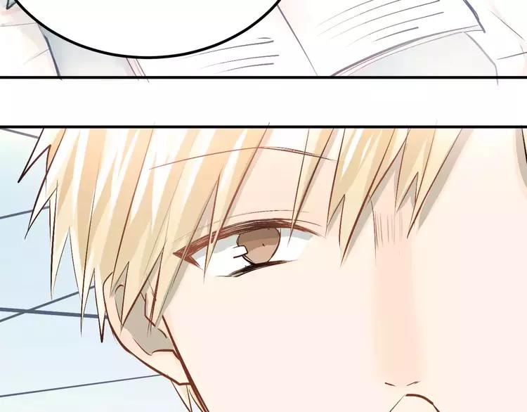 The Tyrant Falls in Love (Can Can) Ch.59 p50