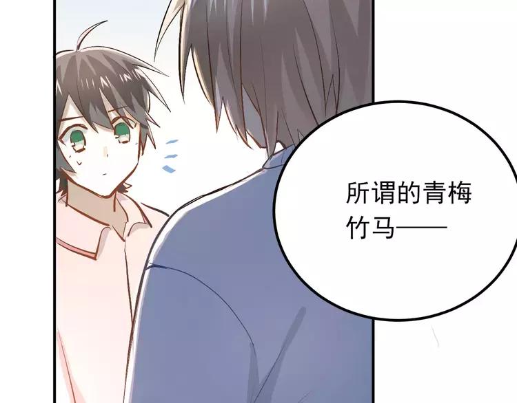 The Tyrant Falls in Love (Can Can) Ch.59 p52