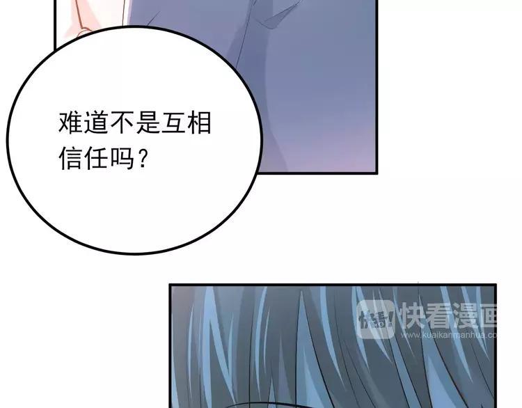 The Tyrant Falls in Love (Can Can) Ch.59 p53