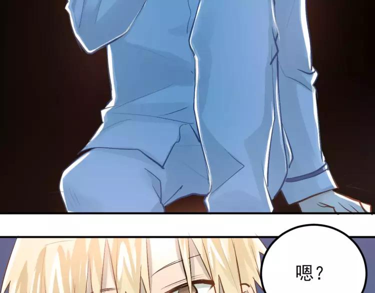 The Tyrant Falls in Love (Can Can) Ch.59 p59