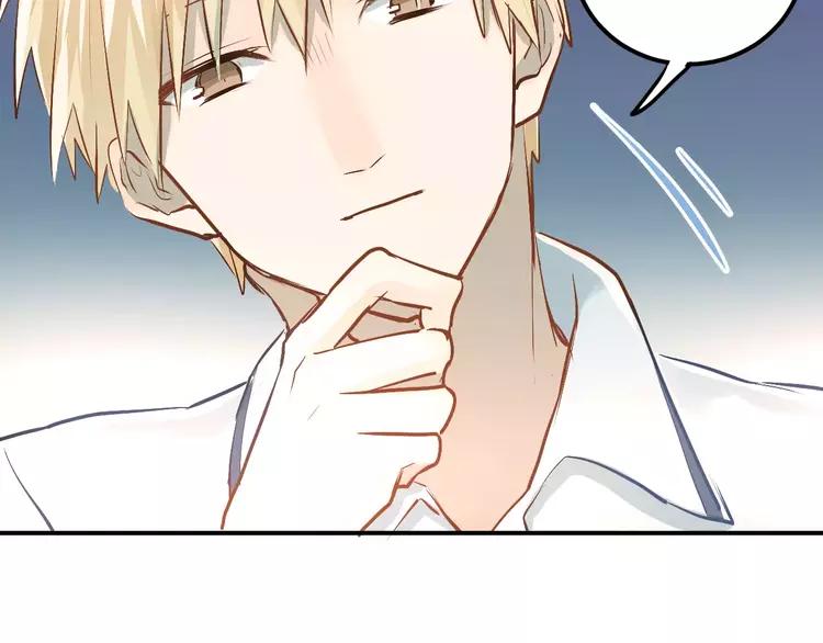 The Tyrant Falls in Love (Can Can) Ch.59 p60