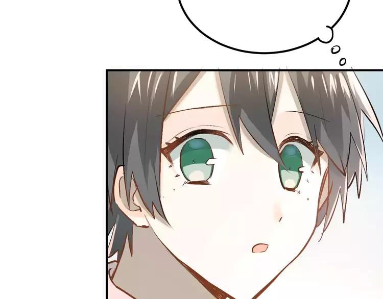 The Tyrant Falls in Love (Can Can) Ch.59 p63