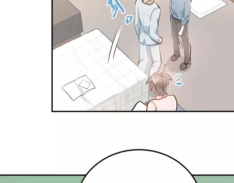 The Tyrant Falls in Love (Can Can) Ch.59 p67