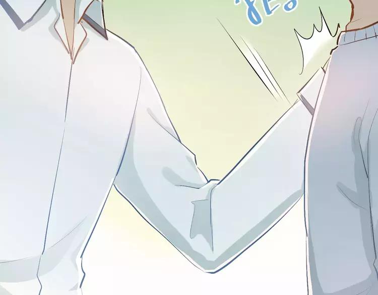 The Tyrant Falls in Love (Can Can) Ch.59 p69